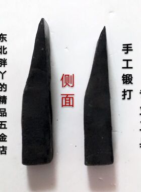 东北纯手工炉打(煅打)刨锛头  刨斧 夹钢瓦匠劈砖砌砖