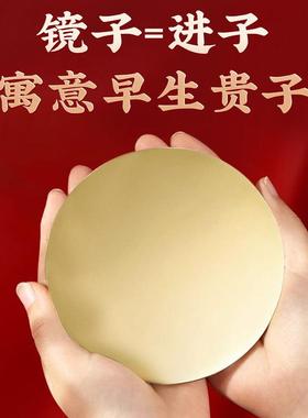 结婚专用铜镜八卦镜龙凤镜四季平安新婚新郎新娘压腰圆型小怀镜