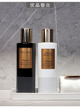 现代样板房卫生间软装摆件轻奢简约家居饰品毛巾托盘T组合ZH2512