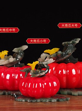 财富丰收南瓜摆h件乔迁新居现代简约客厅酒柜电视柜装饰品桌面礼