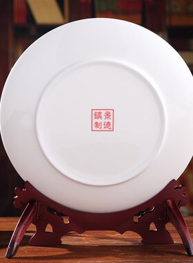 青花陶瓷饰盘背面墙景中式装饰盘子客厅餐厅酒店家居摆件壁挂挂件