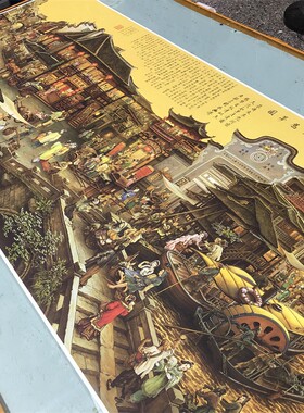 张孝友 南乡旧梦图 名家真迹高清国画艺术微喷复制装饰画横幅挂画