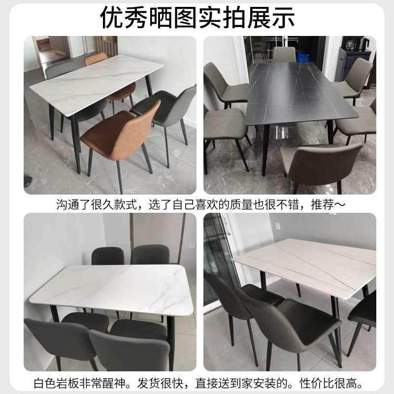 北欧岩板餐桌家用小户型意式轻奢餐椅工业风餐桌大理石餐桌长方形,淘宝优惠券,粉丝福利购,淘宝优惠卷