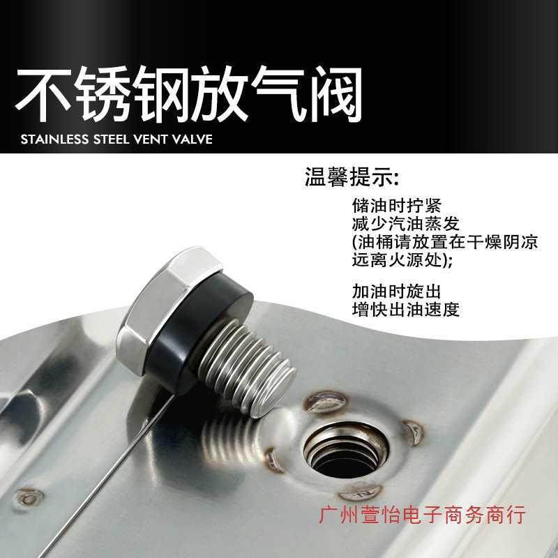 加厚304不锈钢油桶汽油桶30升20升10L柴油壶加油桶汽车备用油箱,淘宝优惠券,粉丝福利购,淘宝优惠卷