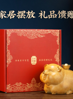 加倍有钱铜猪摆件可爱生肖客厅酒柜办公室桌面乔迁装饰开业送礼