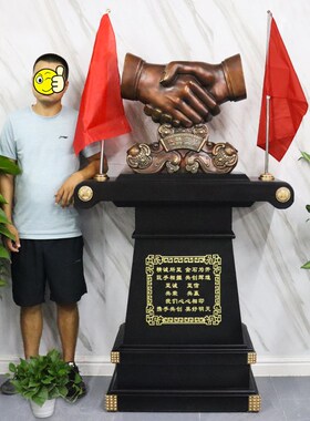 庆作共赢握手落地摆件开业礼品乔迁贺礼合典礼饰办公室装物大摆件