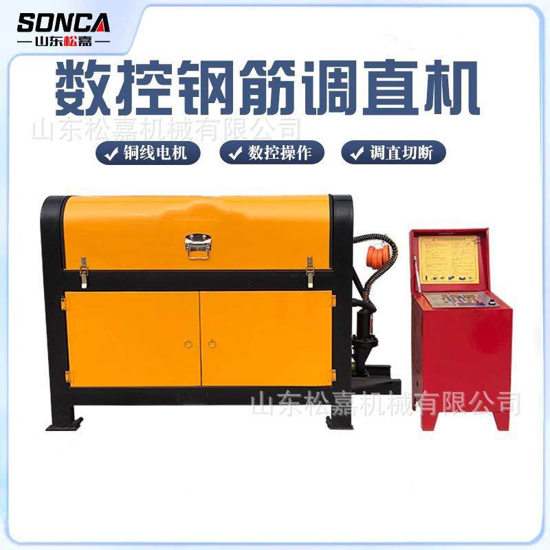 工地钢筋调直切断机小型全自动数控液压螺纹钢筋校直机钢筋调直机,淘宝优惠券,粉丝福利购,淘宝优惠卷