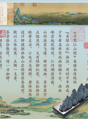 千山江里仿古线香盒卧居炉茶桌家居装饰桌面客厅摆件乔迁新香礼品
