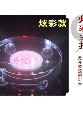 水晶底座圆供品底精托展示台七彩变色遥控黄光定色佛堂像形灯定制
