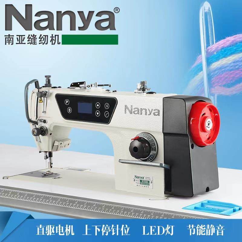 全新缝纫机剪线倒缝电脑车家用一体机电脑平车厚薄通吃工业缝纫机,淘宝优惠券,粉丝福利购,淘宝优惠卷