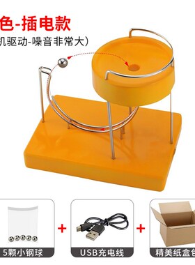 牛顿摆球永动机动力学逗猫混沌摆永动仪办公室书房桌面摆件装饰品