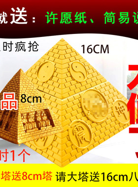 金字塔砂岩塔发生器深海矿石寻龙尺家居高精度摆件桌面摆件