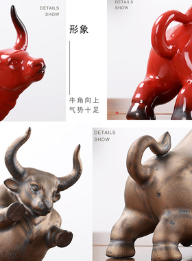 牛气冲天玄关柜饰摆件 年居酒装家味陶瓷工艺品 红红火火吉祥神牛
