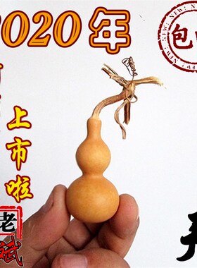 老斌小店宫廷八宝天津芦小葫嘴文玩手包手把件一物一拍捻邮