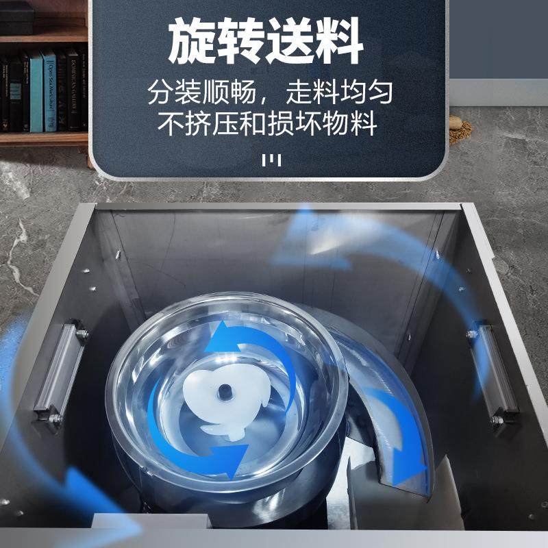 旋转颗粒五金螺丝垫片分装机粉末面粉调料粉包装机小型定量,淘宝优惠券,粉丝福利购,淘宝优惠卷