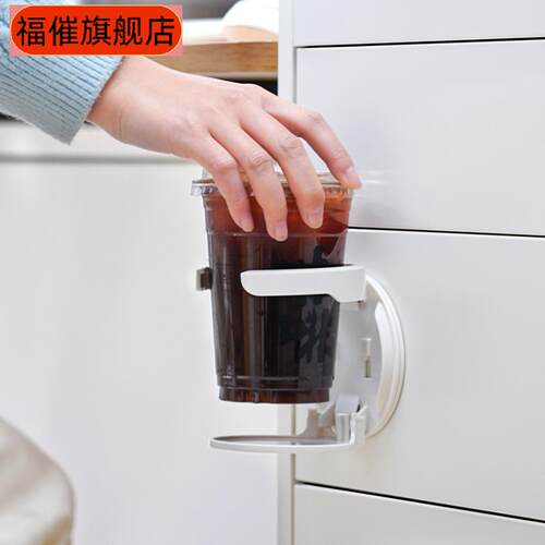 壁挂折叠杯架办公桌柜门免打孔咖啡置物架家用宿舍可伸缩架子 - 图0