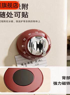 新款磁吸冰箱贴计时器厨房烹饪