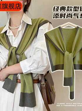 韩版披肩女新款空调房薄款围巾搭配衬衫拼色小香风外搭小坎肩