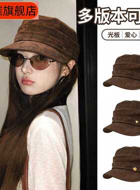 麂皮绒褶皱马术贝雷帽女秋冬季小