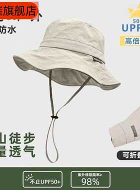 速干防晒渔夫帽女夏季轻薄遮阳帽