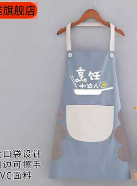 厨房防水防油耐脏女款袖围裙简约