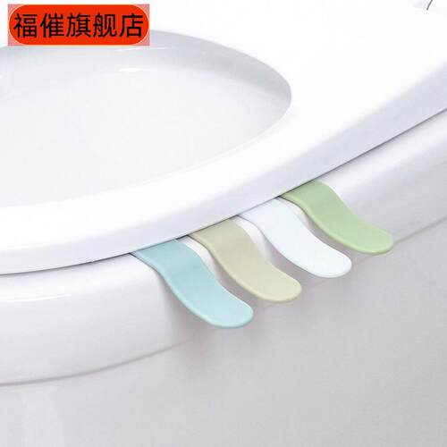 马桶防脏家用不脏手揭马桶盖掀开器坐便器掀盖子卫生间马桶提盖器 - 图0