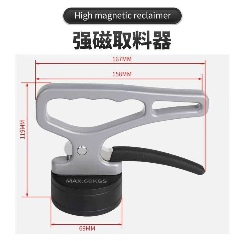 强磁式吸盘激光切割器手提式搬运器工具钢材搬运器超强起重器,淘宝优惠券,粉丝福利购,淘宝优惠卷