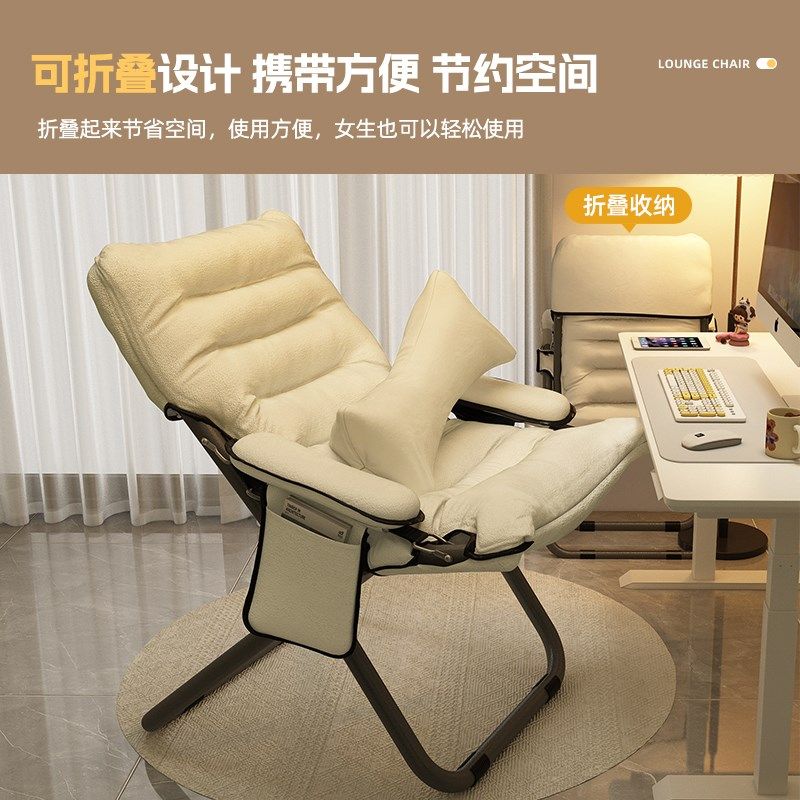 懒人沙发靠背躺椅学生宿舍电脑椅家用卧室单人小沙发阳台折叠椅子,淘宝优惠券,粉丝福利购,淘宝优惠卷