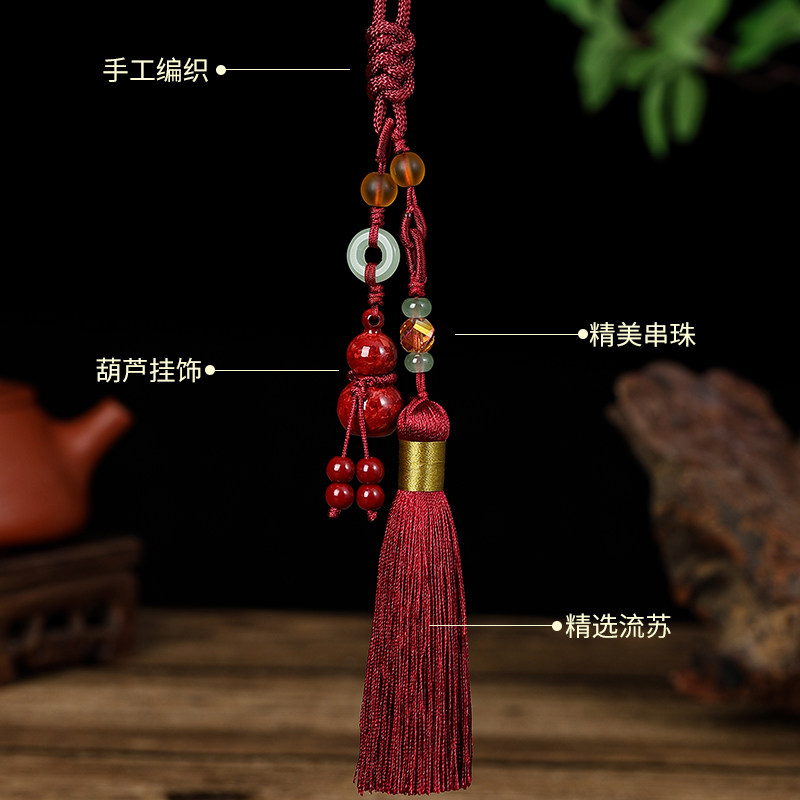 汽车挂件葫芦平安流苏摆件送礼品