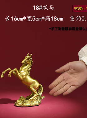 黄铜摆件家居客厅办公工艺礼品