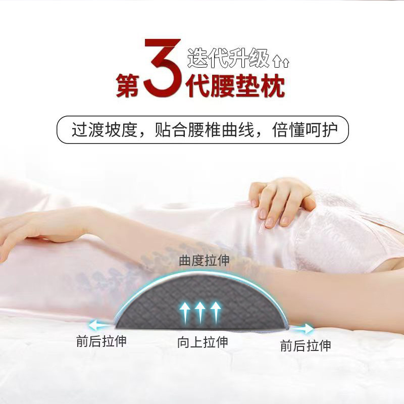 Catman Lumbar Pillow Special Lumbar Support Lumbar Cushion for Sleeping