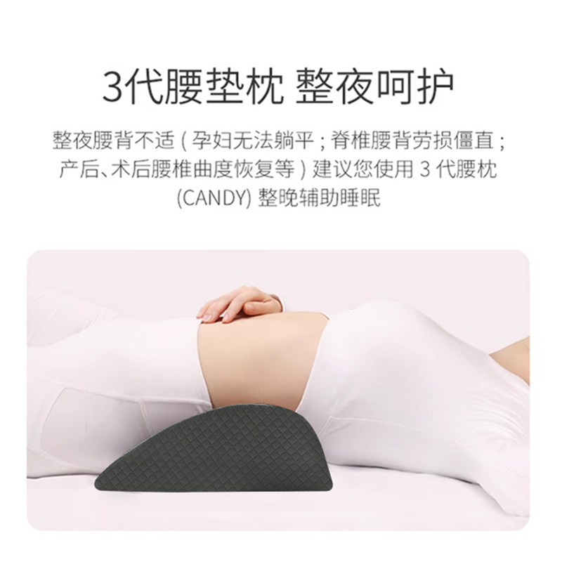 Catman Lumbar Pillow Special Lumbar Support Lumbar Cushion for Sleeping