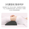 Catman Lumbar Pillow Special Lumbar Support Lumbar Cushion for Sleeping
