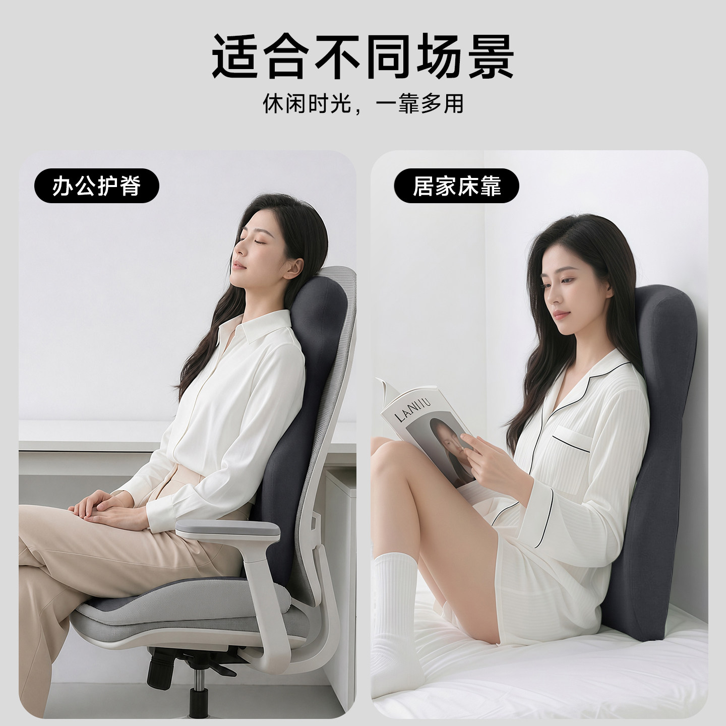 Catman MiiOW Lumbar Cushion Integrated Seat Back Cushion