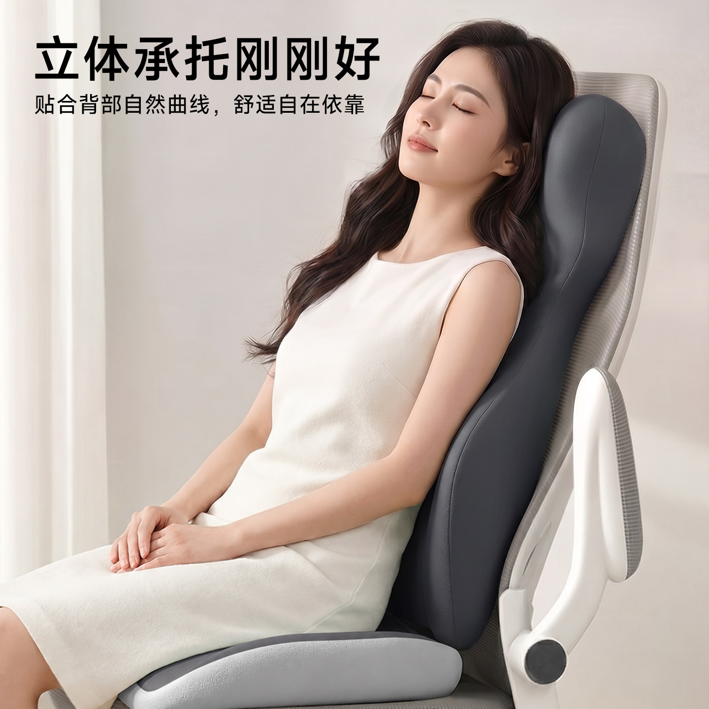 Catman MiiOW Lumbar Cushion Integrated Seat Back Cushion