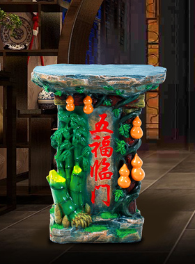 招山水水喷泉摆件风流轮假财底座