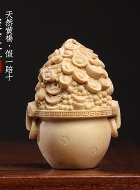 天然小叶运杨木雕刻聚宝宝手把件招财元盆葫芦如意好黄桌面小摆件