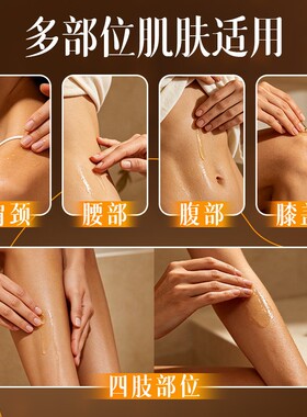 致奇草本焕活按摩油涂抹精油
