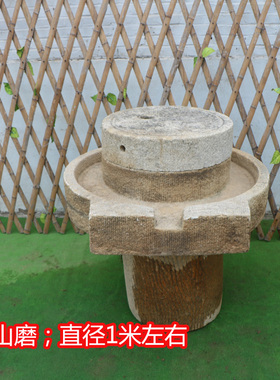 老石手盘磨扇磨盘磨豆浆青石磨工石磨乡村老旧复古石摆庭院磨件