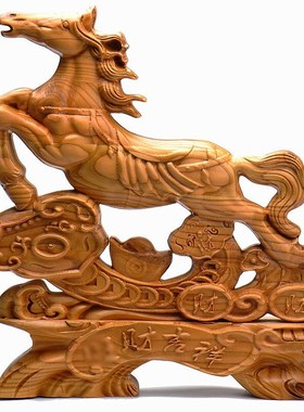 普生缘桃木马摆件生肖马实木雕刻木质客厅工艺品台屏装饰品送礼小