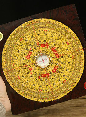 崇道堂罗盘高精度专业三合盘大字体指南针随身携带小号大号八寸三