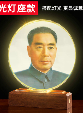 周恩客照房摆件周总理相片像伟人爱国书片来厅办公室桌面相框摆台