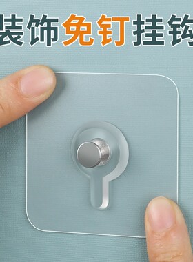 结婚照挂墙免打孔墙钉固定器墙上装饰品摆件挂饰挂件墙贴无痕钉