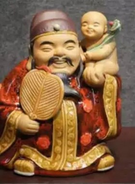 石湾公仔陶瓷福禄寿手工桌面摆件贺寿长辈喜庆乔迁新居创意礼品