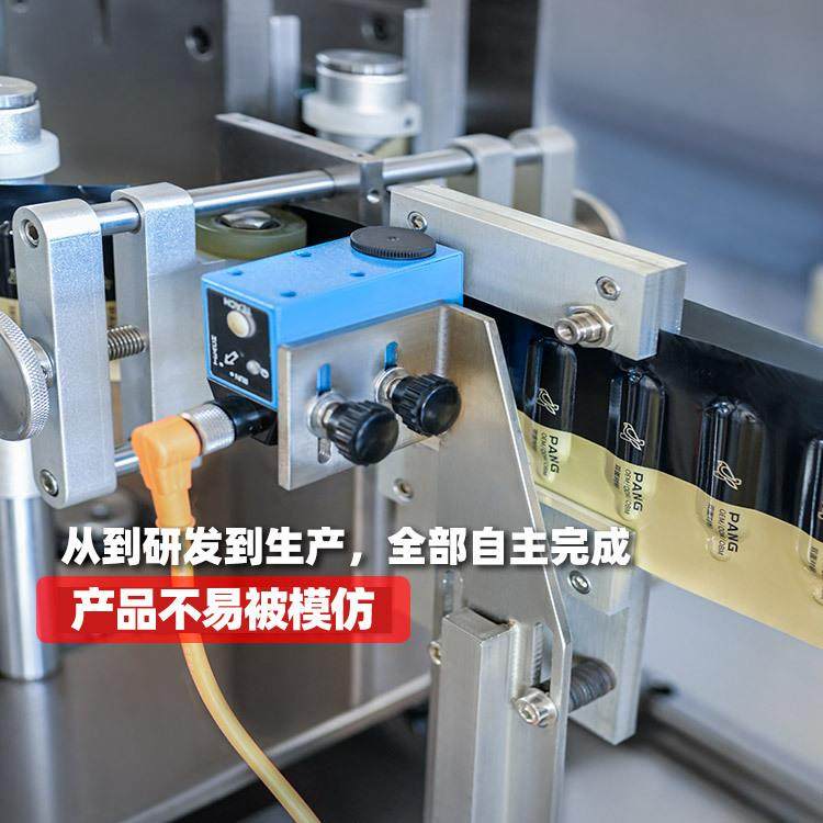 AFP次抛机2ml精华液小样次抛机高速泡罩次抛包装机铝箔,淘宝优惠券,粉丝福利购,淘宝优惠卷