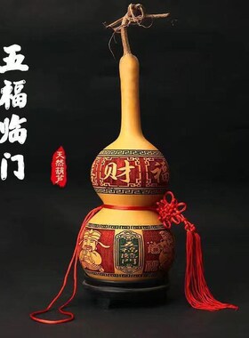 天芦葫然招财葫福,雕刻摆件家居装饰,纳芦送礼家居装饰