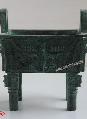 西周兽面纹方鼎 仿古器铜青洛阳鼎摆件工艺品饕餮纹礼炉香品市标