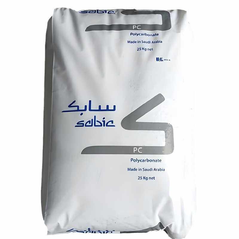 PC 沙伯基础 4701R 光学镜片 注塑级pc原料 高强度 聚碳酸酯,淘宝优惠券,粉丝福利购,淘宝优惠卷