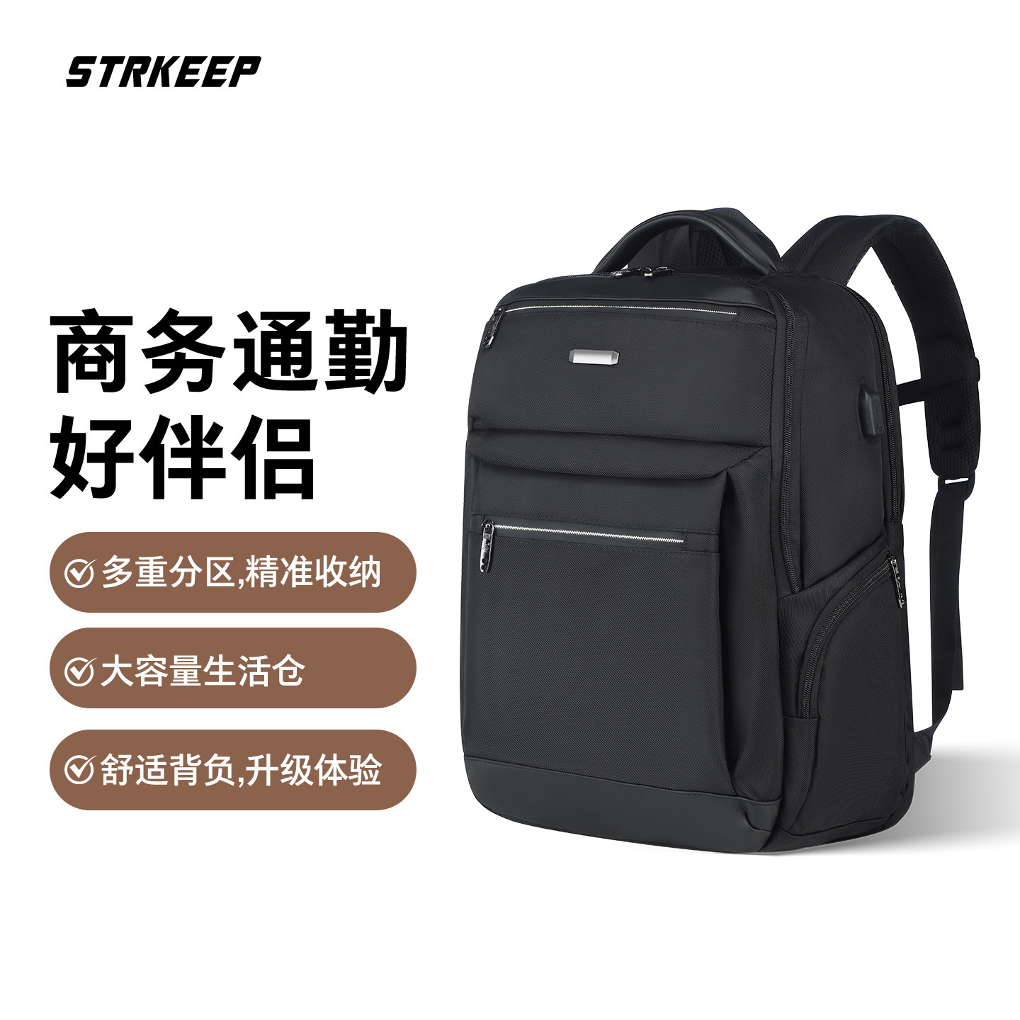 黑色男士商务双肩包出差大容量16寸电脑背包通勤旅行休闲简约背包,淘宝优惠券,粉丝福利购,淘宝优惠卷