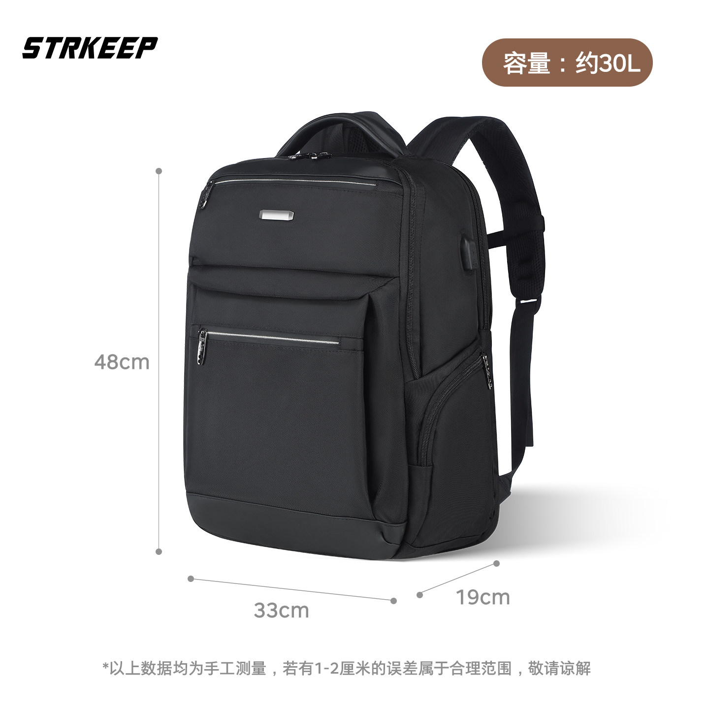 黑色男士商务双肩包出差大容量16寸电脑背包通勤旅行休闲简约背包,淘宝优惠券,粉丝福利购,淘宝优惠卷